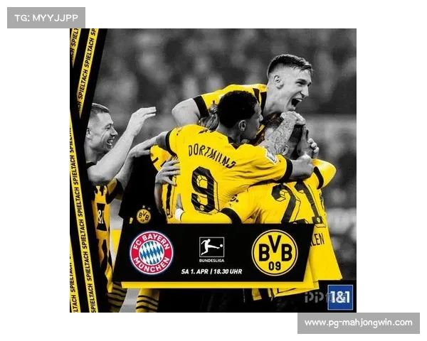 德甲拜仁多特第九轮国家德比激战或决定本赛季冠军归属