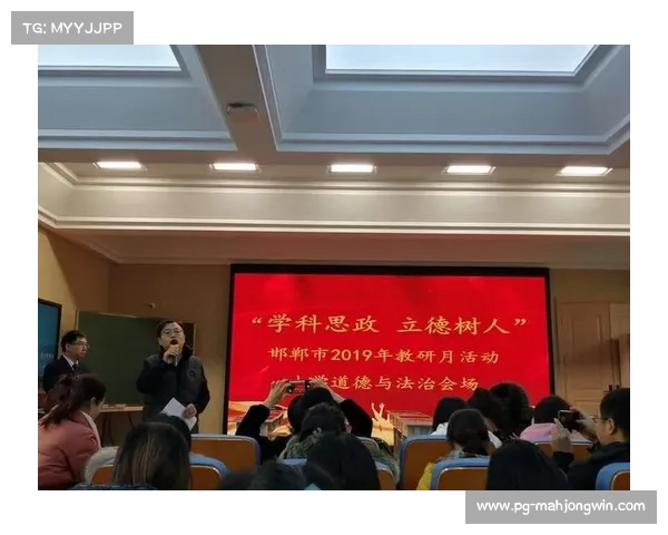 任智云执教福建队推动道德风尚奖背后纪律改革成效分析
