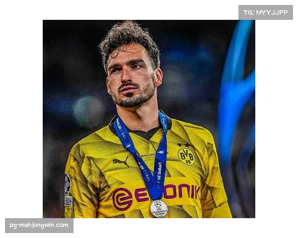 马茨胡梅尔斯经验丰富后防核心 多特蒙德老将状态保持稳定